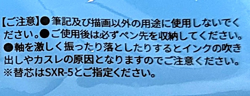 三菱 ジェットストリーム 0.5 赤の5番目の写真